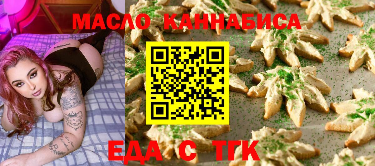 Canna-Cookies марихуана Костомукша