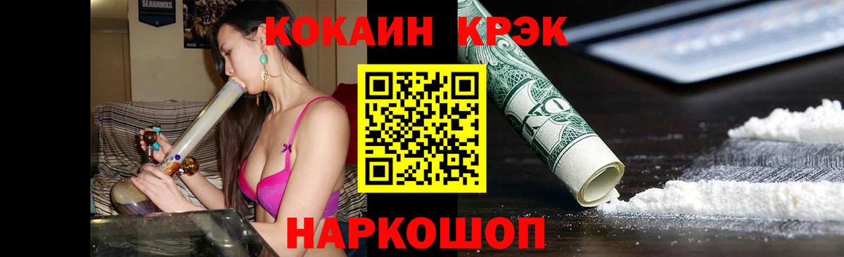 Кокаин Эквадор Костомукша