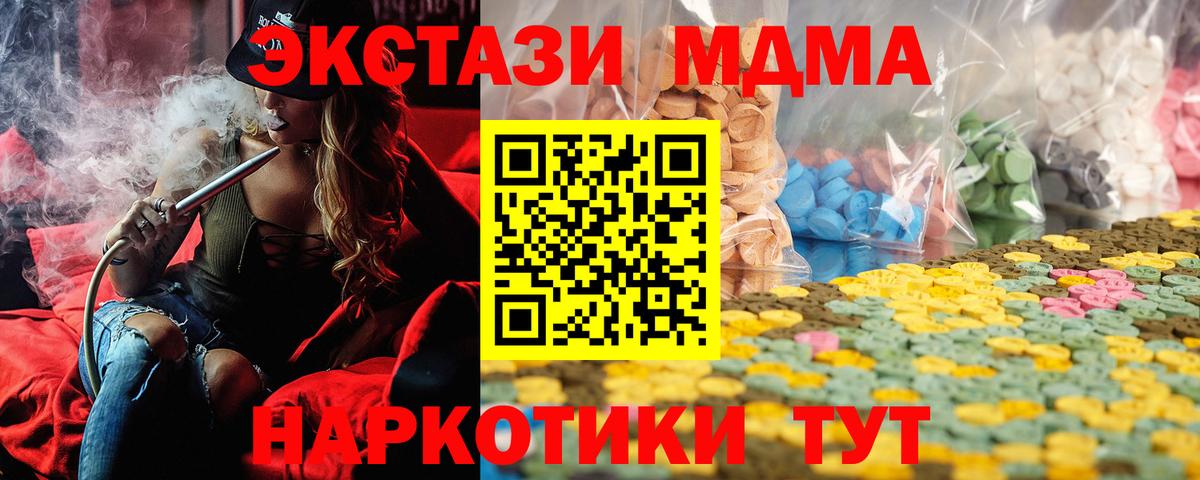 kraken tor  Вход с VPN  купить   Костомукша  мориарти наркотические препараты  Ecstasy 300 mg  ЭКСТАЗИ  Ecstasy круглые 