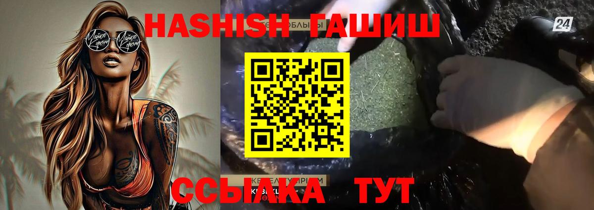 ГАШ VHQ Костомукша