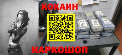 мефедрон мука Краснокаменск