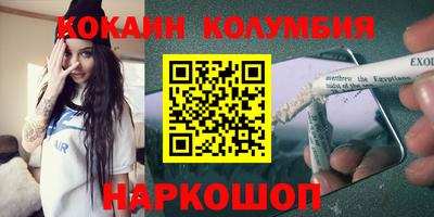 мефедрон мука Краснокаменск
