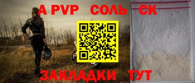 тгк Краснознаменск