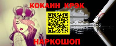 мефедрон мука Краснокаменск