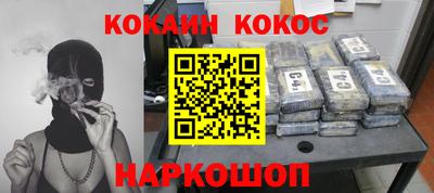 тгк Краснознаменск