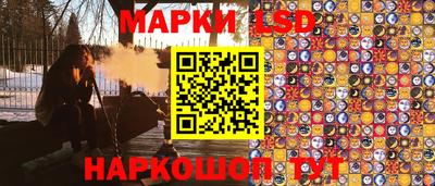 MESCALINE Коммунар