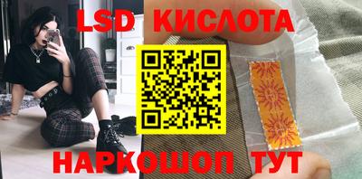 мефедрон мука Комсомольск-на-Амуре