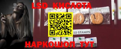 тгк Краснознаменск