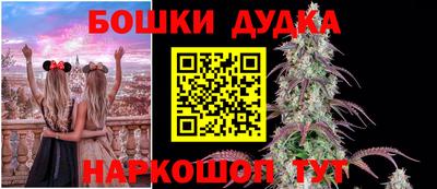 мефедрон мука Краснокаменск