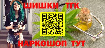 мефедрон мука Комсомольск-на-Амуре