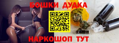 тгк Краснознаменск