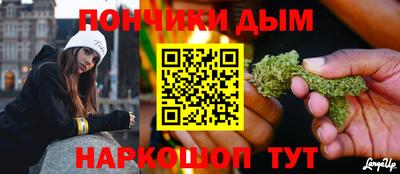тгк Краснознаменск