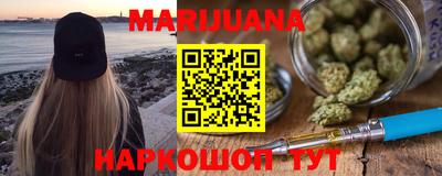 мефедрон мука Краснокаменск