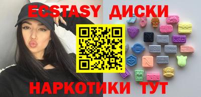 тгк Краснознаменск