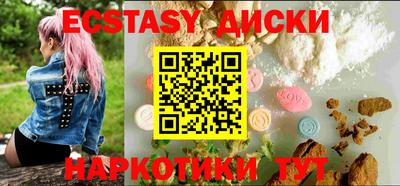 мефедрон мука Краснокаменск