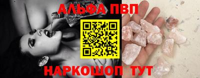 тгк Краснознаменск