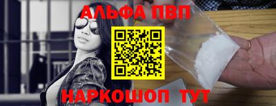 мефедрон мука Краснокаменск