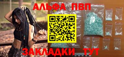 мефедрон мука Комсомольск-на-Амуре