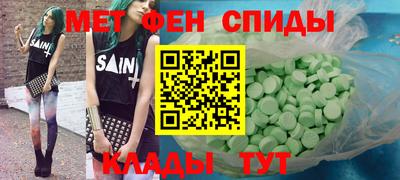 MDMA Premium VHQ Краснодар