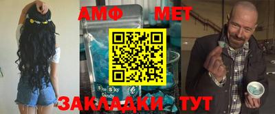 тгк Краснознаменск