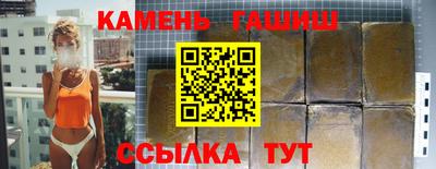 тгк Краснознаменск