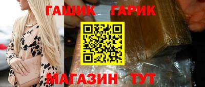 тгк Краснознаменск