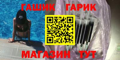 тгк Краснознаменск