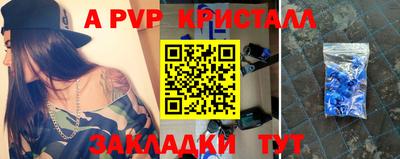 тгк Краснознаменск