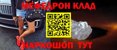 MDMA Premium VHQ Краснодар