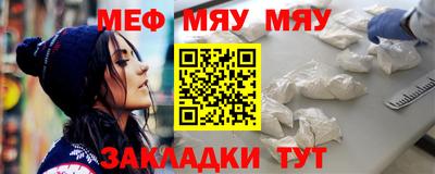 тгк Краснознаменск
