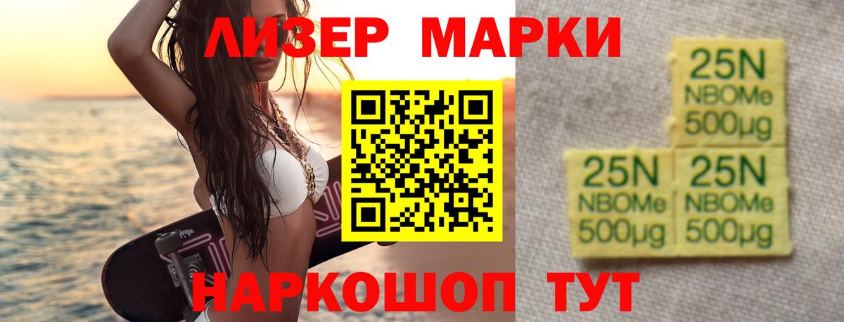 ЛСД экстази ecstasy Костомукша