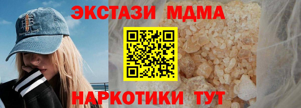 МДМА молли Костомукша