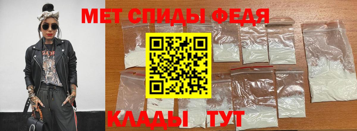 Метамфетамин кристалл Костомукша