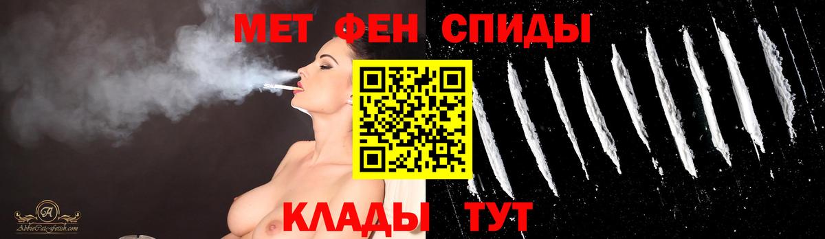 Метамфетамин витя  Вход с VPN  Костомукша 