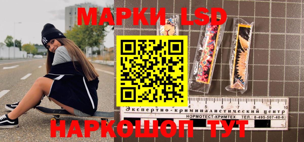 Костомукша  Марки NBOMe 1500мкг  Вход с VPN 