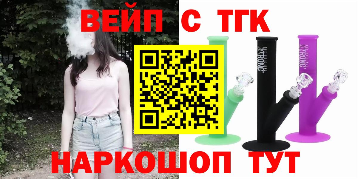 ТГК Wax Костомукша