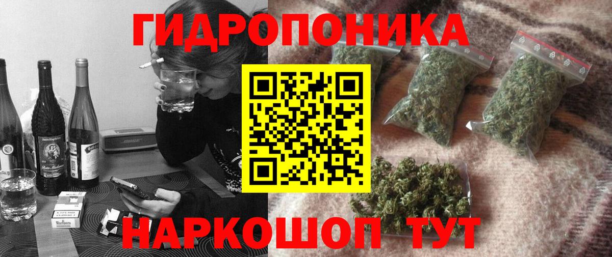 Канабис тримм  МАРИХУАНА OG Kush  Костомукша  Вход с VPN 